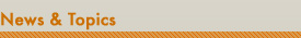 ニュース＆トピックス